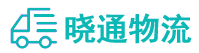 长沙到米林县物流公司